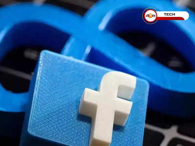 Facebook, Instagram এ 3D অবতার তৈরি কীভাবে? জানুন সহজ উপায়