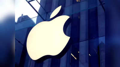 Apple ने यूजर्स को दे डाला 440W का झटका, कम किया इस Free सर्विस का Trial पीरियड