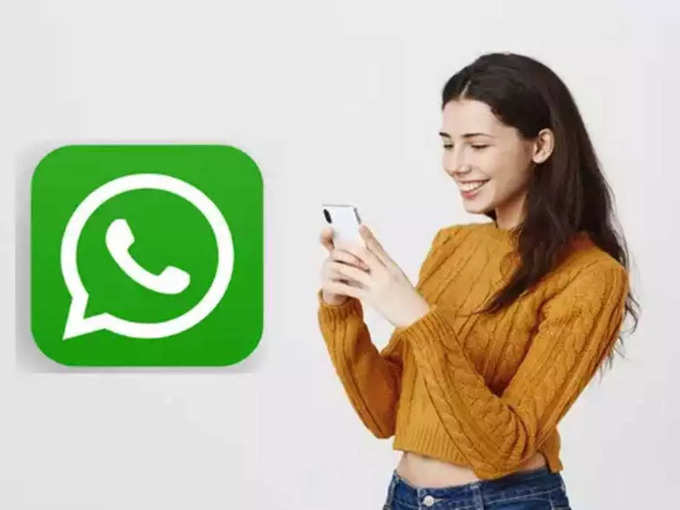WhatsApp Tricks: स्टेप 4