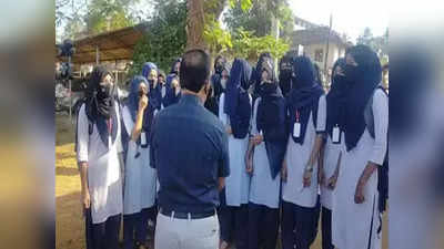कर्नाटक में क्‍या है हिजाब विवाद जिसे लेकर बढ़ गया है सियासी पारा, क्‍यों हिंदू छात्राएं स्‍कार्फ में जा रहीं कॉलेज?