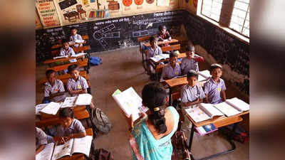 Gujarat News: फिलहाल धीमी पड़ी कोविड की रफ्तार, सोमवार से खुलेंगे पहली से नौवीं क्लास तक के स्कूल