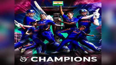 अंडर 19 क्रिकेट का चैंपियन भारत, खिलाड़ियों को BCCI देगी 40-40 लाख रुपए, 5वीं बार जीता खिताब