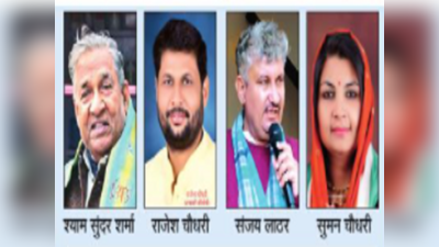 Mathura Election News : मांट में 8 बार के विधायक के मजबूत किले पर कब्जे के लिए घेराबंदी