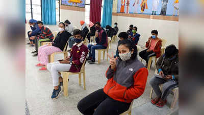 School Reopen News : दिल्‍ली में स्‍कूल खुलने से पहले गुड न्‍यूज, 40 हजार बच्‍चों का वैक्‍सीनेशन पूरा
