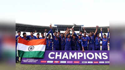 India Under-19 World Cup: भारत ने जीता अंडर-19 वर्ल्ड कप, लगा बधाइयों का तांता