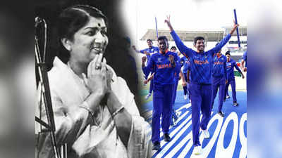 Lata Mangeshkar  and Cricket: लतादीदींना अखेरचा आनंद शेवटी क्रिकेटनेच दिला; निधनाच्या काही तास आधी...