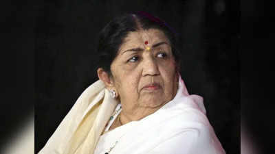 Lata Mangeshkar Last Wish: लता मंगेशकर की वो आख‍िरी ख्‍वाहिश, जो 130 करोड़ हिंदुस्‍तानियों को करनी होगी पूरी