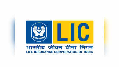 LIC Policy: 100 வயதையும் தாண்டி பலன் தரும் சூப்பர் பாலிசி!
