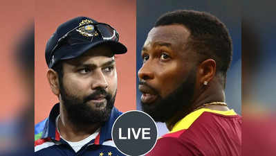 Ind vs WI, 1st ODI Live Score: भारतीय टीम को 2022 की पहली जीत मिली, ऐतिहासिक मुकाबले को 6 विकेट से अपने नाम किया