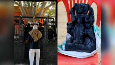 Bhind News : शनिदेव की जगह यमराज की मूर्ति ढूंढकर लाई पुलिस, देखकर पुजारी हैरान