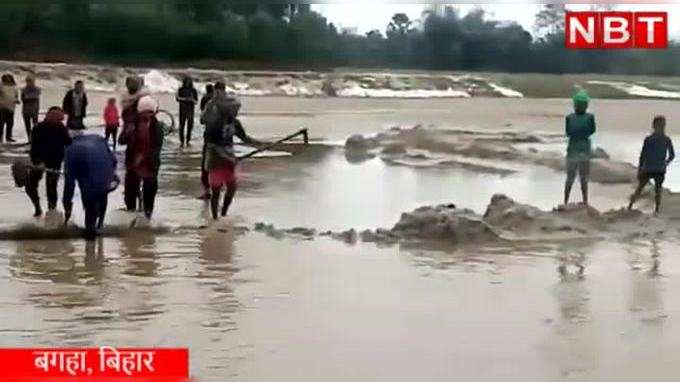 Bagaha News : बिहार में शादी में जा रही कार डूब गई नदी में, वीडियो देख कांप जाएंगे