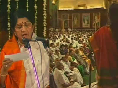 Video: जब Lata Mangeshkar ने संसद में गाया सारे जहां से अच्छा, गूंज उठा था सदन
