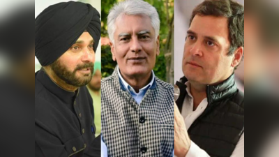 Punjab Election: सिद्धू ने दी राहत तो थोड़ी देर बाद ही जाखड़ ने दे दिया झटका, पंजाब में कांग्रेस को क्या हो गया!