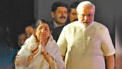 સાંજે પંચમહાભૂતમાં વિલીન થશે સ્વરકોકિલા Lata Mangeshkar, અંતિમ દર્શન માટે મુંબઈ આવશે PM Modi