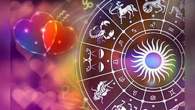 Weekly Love Horoscope: વેલેન્ટાઈન ડે પહેલાના આ સપ્તાહમાં 5 રાશિનું પ્રેમ જીવન રંગીન બનશે