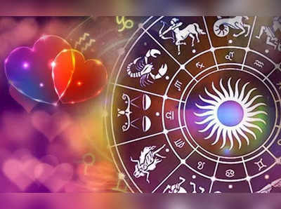 Weekly Love Horoscope: વેલેન્ટાઈન ડે પહેલાના આ સપ્તાહમાં 5 રાશિનું પ્રેમ જીવન રંગીન બનશે 