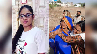 Khandwa News : चाकू से छलनी शरीर, पानी की टंकी में शव, सगाई से पहले महिला क्लर्क की बेरहमी से हत्या