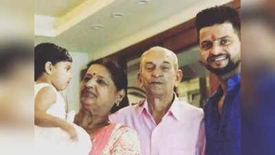 Suresh Raina Father: पूर्व क्रिकेटर सुरेश रैना के पिता का निधन, कैंसर से थे पीड़ित