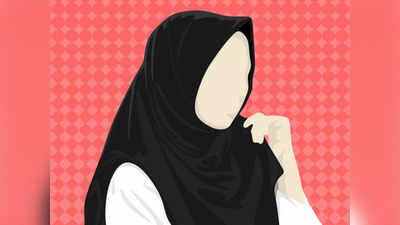 Hijab Controversy : क्या स्कूलों में हिजाब पहनकर जाना संवैधानिक अधिकार है?
