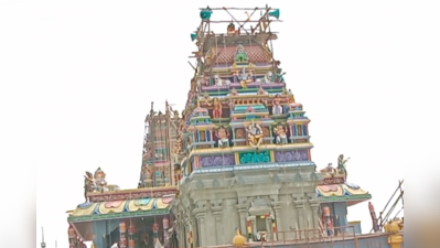 அசத்தும் அறநிலையத்துறை: ராமநாதபுரத்தில் 1000 ஆண்டுகள் பழமைவாய்ந்த கோவில் புதிப்பிக்கப்பட்டு கும்பாபிஷேகம்!
