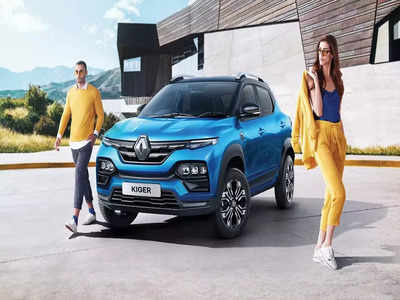 Renault की कारें खरीदने वालों के लिए इस महीने 1.3 लाख रुपये तक का लाभ, मौका न चूकें