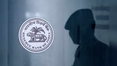 RBI Monetary Policy: रिजर्व बैंक ने बदली मॉनेटरी पॉलिसी मीटिंग की तारीख, लता मंगेशकर के निधन से है सीधा कनेक्शन