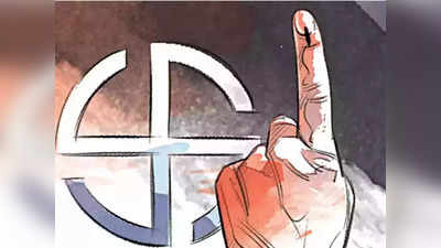 Goa Chunav: कांग्रेस ने मैनिफेस्टो में किया वादा- राज्य में शुरू होगा खनन...सुप्रीम कोर्ट ने लगा रखी है रोक