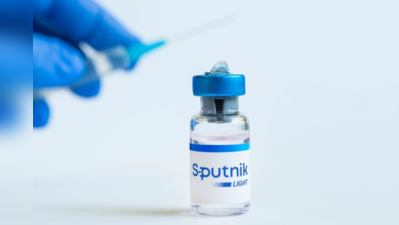 DCGIએ સિંગલ ડોઝ Sputnik Lightને આપી મંજૂરી, કોરોના વિરુદ્ધ 9મી રસી મળી