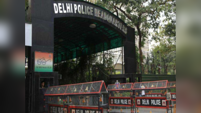 दिल्ली पुलिस की ट्रांसफर-पोस्टिंग में नहीं चलेगी नेताओं की सिफारिश, अप्रोच लगवाने वालों पर होगी कार्रवाई