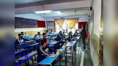School-College Reopen : दिल्‍ली, नोएडा, गाजियाबाद... आज से खुले स्‍कूल और कॉलेज, क्‍या होगा क्या नहीं? सब जानें
