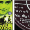 Mindblaster Moives - Mindblaster Motion Pictures,#Gujarat Do You Know?  Rajendra Kumar did only one Gujarati Movie. Do You Know? Mehndi Rang Lagyo  was the only Gujarati Film. Do You Know? This gujarati