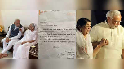 PM Modiનાં માતા હીરા બાને મા સમાન માનતાં હતાં Lata Mangeshkar, પહેલીવાર ગુજરાતીમાં પત્ર લખીને તેમને મોકલ્યો હતો