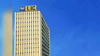 LIC IPO news: अगर आपके पास एलआईसी की पॉलिसी है तो सस्ते में मिल जाएगा शेयर