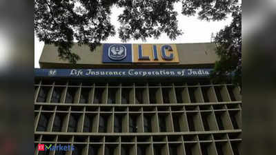 LIC Policy Lapsed पाॅलिसी बंद आहे ; एलआयसीने जाहीर केली विशेष योजना,सवलतीत पुन्हा सुरु करा पाॅलिसी