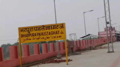 Bihar News : पटना से हाजीपुर-छपरा जाना अब और हो जाएगा आसान, इस रूट की रेलवे लाइन के दोहरीकरण का काम पूरा