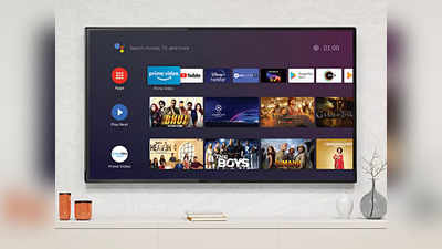 40 इंच स्क्रीन वाली Smart TV की कीमत है इतनी ज्यादा कम, प्राइस सिर्फ ₹14490 से शुरू