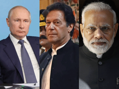 Russia Kashmir: पुतिन के गुणगान कर रहे इमरान खान को बड़ा झटका, रूस बोला- कश्‍मीर द्विपक्षीय मसला