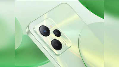 Realme C35: स्टाइलिश डिजाइन और दमदार कैमरा से लैस ये स्मार्टफोन लॉन्चिंग को तैयार