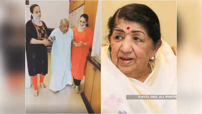 Lata Mangeshkar Last Video: लता मंगेशकर का आख‍िरी वीडियो आया सामने, जब अस्‍पताल में एक महीने पहले हुई थीं भर्ती