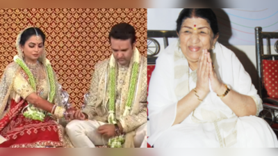 ઈશા અંબાણીના લગ્ન માટે Lata Mangeshkarએ રેકોર્ડ કર્યો હતો ગાયત્રી મંત્ર, નવદંપતીને આપ્યા હતા આશીર્વાદ