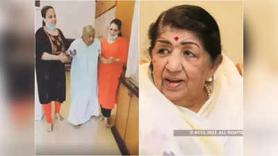Lata Mangeshkar Last Video: लता मंगेशकरांचा महिन्याभरापूर्वीचा व्हिडिओ आला समोर