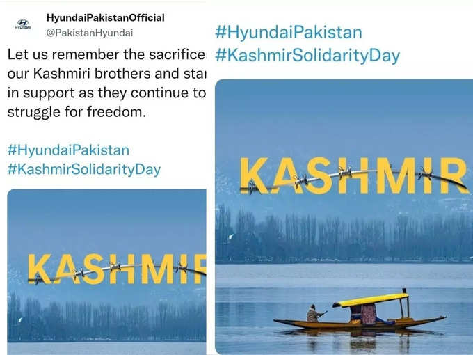 ​Hyundai Kashmir Controversy