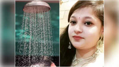 Firozabad News: फिरोजाबाद में शादी के 3 द‍िन बाद नवविवाहिता की बाथरूम में मौत, गैस गीजर के चलते हादसा