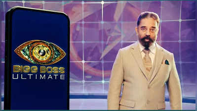 BB Ultimate: ஊம்  சொல்றீயா? ஊம்ஹும் சொல்றீயா? ஹவுஸ்மேட்டுகளுக்கிடையே கொளுத்தி போடும் பிக்பாஸ்!