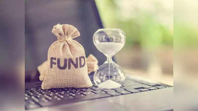Mutual Fund: बेहतर कल के लिए किस फंड का करें चयन, जानें कहां से मिल सकता है बेहतर रिटर्न
