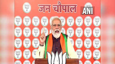 PM Modi bijnor: यूपी में सरकार बदली तो गुंड़ों के सपने हो जाएंगे पूरे, अपराधी चुकता करेंगे हिसाब: पीएम मोदी