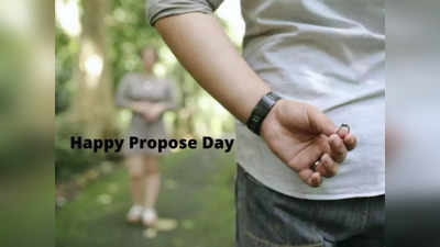 Propose Day 2022 Wishes & Quotes : ऐसे करें प्यार में इजहार