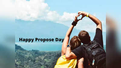 Happy Propose Day 2022 Wishes, Whatsapp Status and Image: दिल ने ये कहा है दिल से