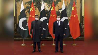 China Pakistan: शेजारील राष्ट्रांत चीनकडून पाकिस्तानला प्राथमिकता, पंतप्रधानांचं जाहीर वक्तव्य