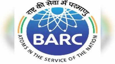 BARC मध्ये विविध पदांची भरती, ५५ हजारपर्यंत मिळेल पगार
